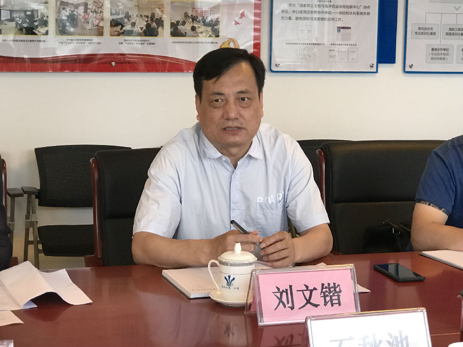 刘文锴在水利部国际经济技术合作交流中心座谈中发言.jpg