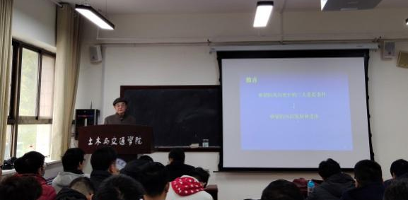 2020年12月8日,长安大学桥梁系教授图片1.png