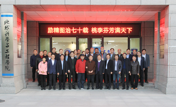 2021年10月17日 校庆-校友座谈2 600.jpg