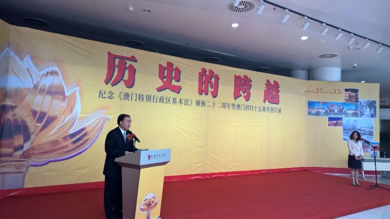 河南省人民政府副省长徐济超发表讲话.jpg