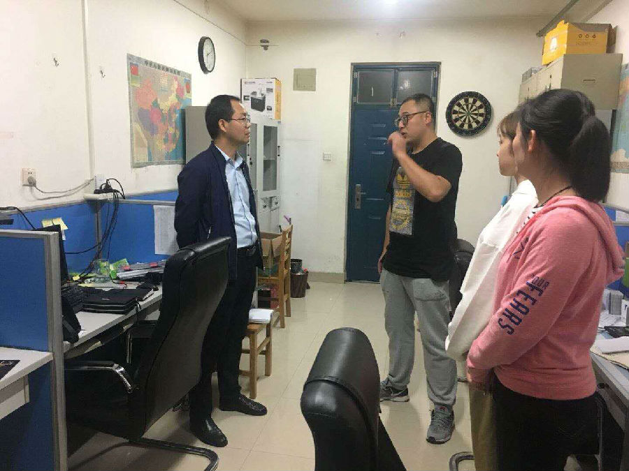 老师开会.jpg